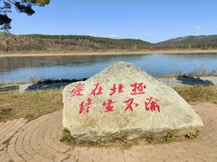 -北极村旅游风景区