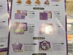 -GANSO元祖食品(丹阳店)