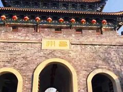 -昌州古城