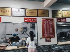 -铁谢李松祖传羊肉汤馆