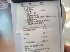-必胜客(新海上世界店)