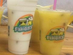 -有间冰室(侨港风情街店)