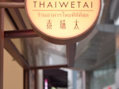 -沈阳铁西万象汇