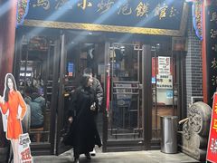 -清真·马洪小炒泡馍馆(钟楼回民街店)