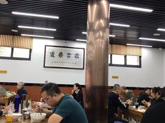 -回坊马二饺子馆