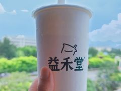 -益禾堂(燕大店)