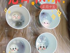 -帝京日语(春熙路旗舰校区)