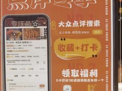 -乐乐姐超级土豆(荟聚店)