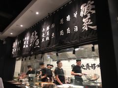 -太二酸菜鱼(石家庄万象城店)