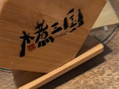 -水煮三国·川鲁江湖菜(香山店)