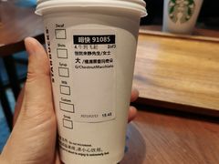 -星巴克(厦门SM新生活广场店)