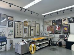 -龙慧画框·裱画配框工厂店