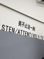 -相约芊艺护肤造型