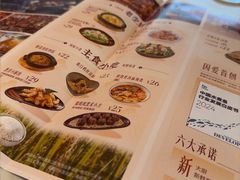 -椒爱水煮鱼川菜(CBD万达店)