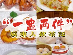 -顺德渔村·岭南一号