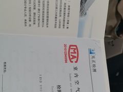 -Liteclear日本进口强效除甲醛检测治理(旗舰店)