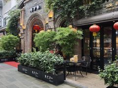 -龙抄手食府(浣花北路店)