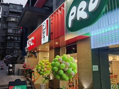 -KPRO肯律轻食(淘金店)