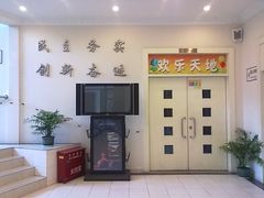 -上海市宝山区少年宫