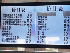 -马迭尔冷饮厅1906(中央大街店)