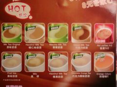 饮品-莉迪亚意式餐厅(山大路店)