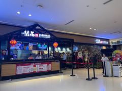 -梨花自助烤肉(天河城店)