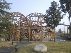 景点-西安世博园