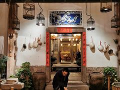 门面-文儒九号·闽菜馆(三坊七巷店)