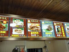 -鸡脚旮旯平江路店