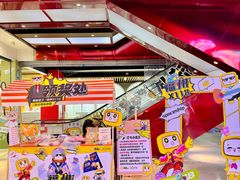 -大洋晶典(东街店)
