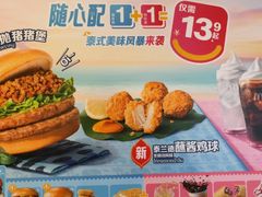 -麦当劳(豫园店)