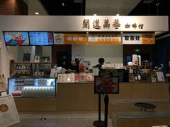 门面-闻道万巷咖啡馆(南大街地铁站店)