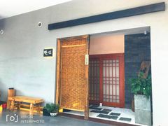 -隐味(金盛时代店)