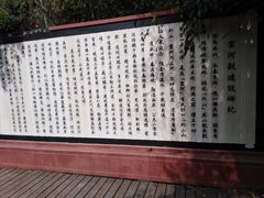 -云河谷