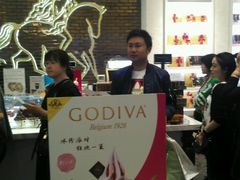 -GODIVA(港汇恒隆广场)