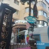 仿佛回到泰兰德海边小馆