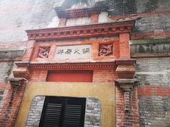 门面-洋房火锅(新天地店)