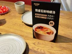 -必点海鲜·鲅鱼水饺(鞍山西道店)