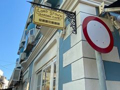 -安德鲁饼店(总店)