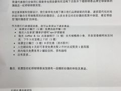 -上海虹桥宾馆(郁锦香品牌酒店)