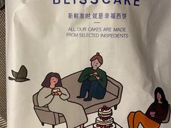 -幸福西饼生日蛋糕(西直门店)