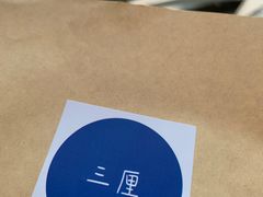 -三厘鸡蛋仔(印力店)
