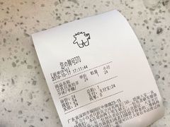 -茶力的小怪兽(梅林卓悦汇店)
