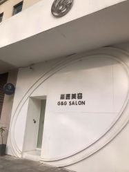 -微笑雨嘉造型护肤