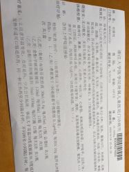 -浙江大学医学院附属儿童医院(湖滨院区)