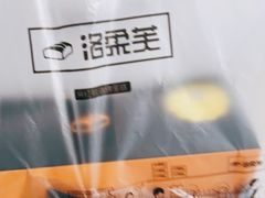 -洛柔芙(CBD万达店)