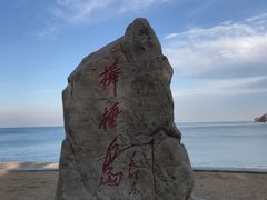 -棒棰岛宾馆景区