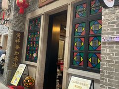 -黄祥华养生堂·炖汤·营养蒸饭(岭南天地店)