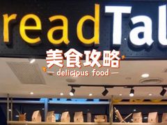 -巴黎春天(浦建店)