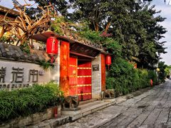 -三溪村